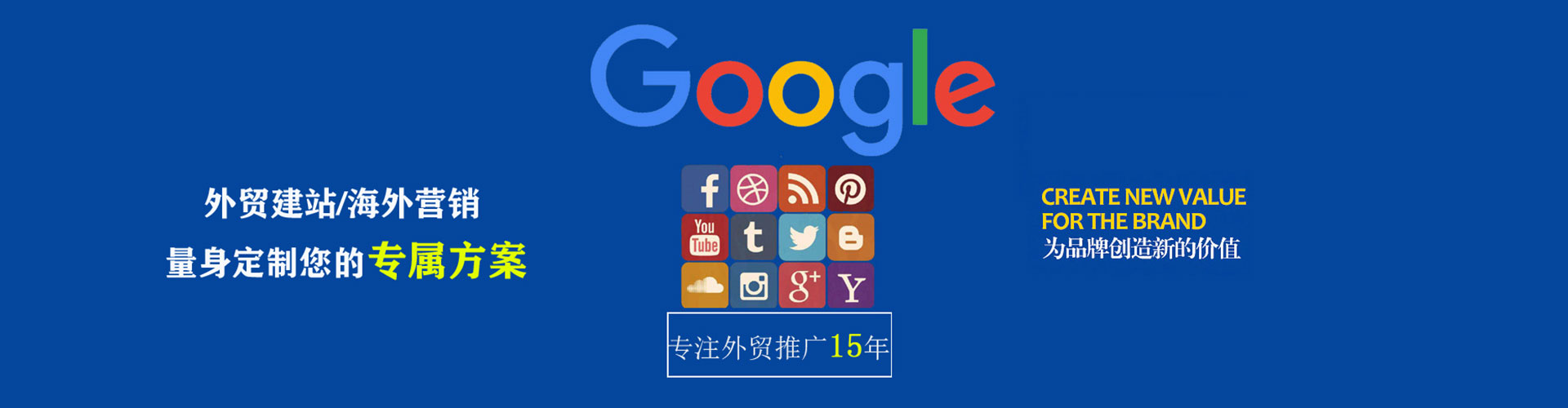 淳安sem代运营