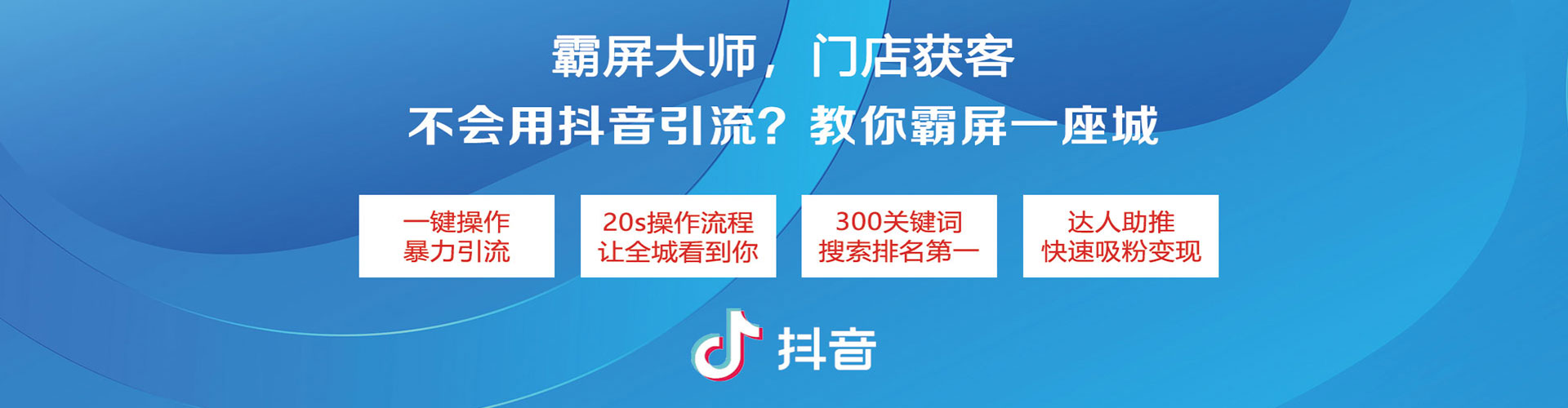 淳安竞价排名